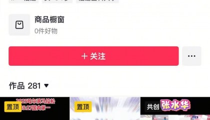 361°与“最快女护士”光速切割背后:头部运动员代言费超百万,精英跑者商业价值有限