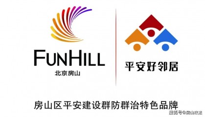 中共中央政治局委员、中央政法委书记陈文清:维护社会大局稳定,增强人民群众安全感