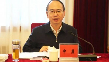 “内鬼”申勇,任上被查