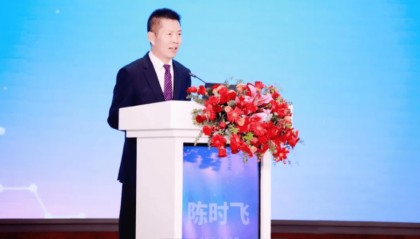 陈时飞被免去国家药监局副局长职务两年多后被查,其两个月前还在参加研讨会