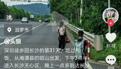 日行25公里!爸爸带两娃从深圳徒步回长沙:耗时31天,孩子从小没吃过苦,想锻炼一下