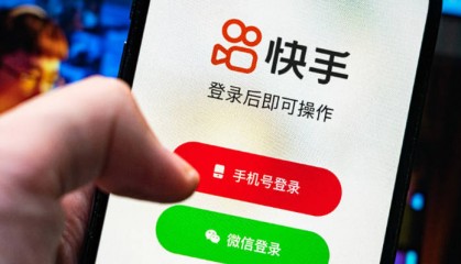 快手被曝强制员工每天刷一小时短视频,记录需上报