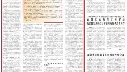 85天,物业费收缴率从11%跃升至99.3%的背后……