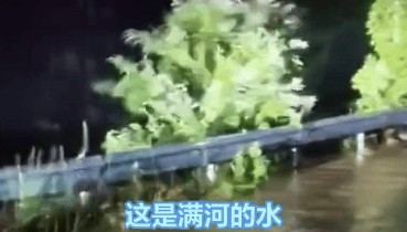 湖南石门一村支书深夜洪水中喊话“不要睡觉”被全网爆赞,当事人:村里道路已抢通