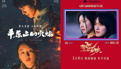俩“谋女郎”主演电影双双扑街,明星阵容强大的国产文艺片为何失去观众?