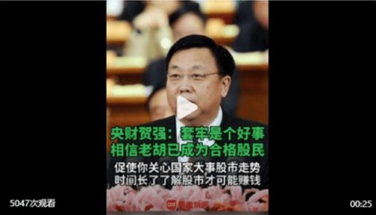 皮海洲:套牢并非好事,是投资者走向成熟的痛苦过程 | 立方大家谈