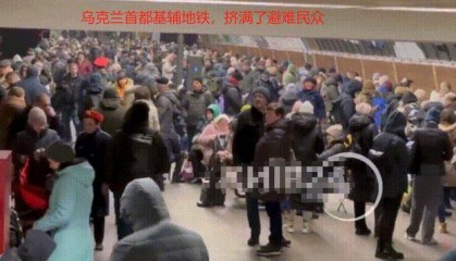 炸,炸,炸!俄军轰炸机剃头式掠飞,乌民众涌入地铁,乱成一锅粥