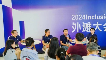 蚂蚁数科重塑产业数字化:AI和云是肌肉,区块链是DNA