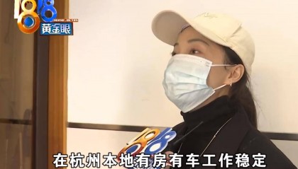 27岁女子被介绍50岁对象,别只盯着相亲者的“择偶标准”