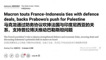 印尼买“阵风”还是歼-10?马克龙签下军售大单,答案呼之欲出