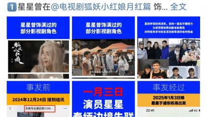 赴泰旅游出现退款潮,有平台超69万篇笔记提及“取消泰国行”