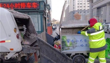 通知车辆到达不超5分钟!哈尔滨中央大街实行“保姆式垃圾收运”