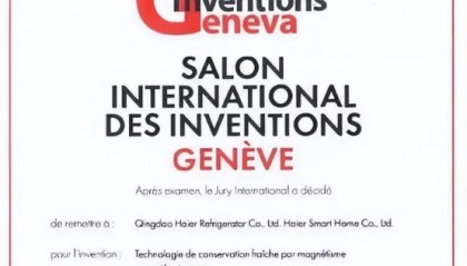 再获日内瓦最高奖!海尔冰箱:创新只为给用户