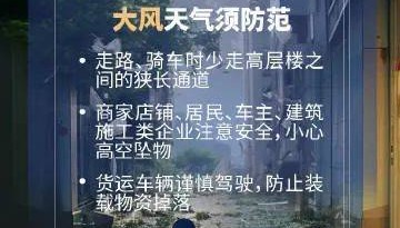 38℃!中雨、局地大雨!南京接下来……