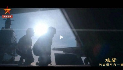 官方首曝!“福建”舰电磁弹射歼-15T舰载机画面正式公开,战力备受瞩目!