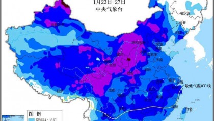 寒潮即将来袭 多地将冻成这样“紫” 你那里会下雪吗?