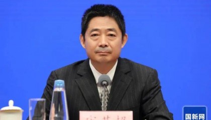 宋其超任财政部副部长