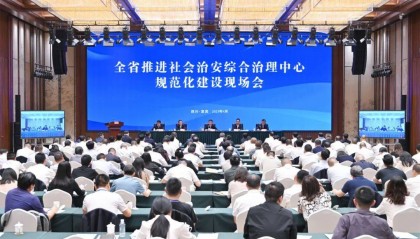 综治中心规范化建设怎么干?答案戳这里→