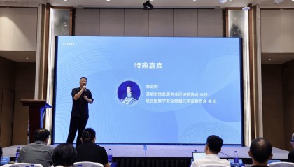 区块链Web3的规范化精英化及国家主权化