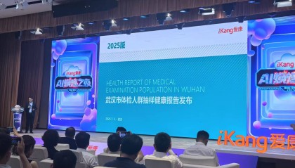 抽样14万武汉人体检报告:每1000人至少1位患癌,甲状腺癌、肺癌、乳腺癌排前三