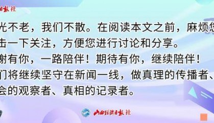 数十亿在天津拿地后,山西鹏飞集团又与当地一民营巨头达成合作,下一步将......