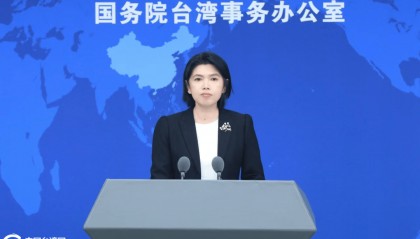 国台办回应赖清德“台独”谬论:其所作所为严重违背岛内主流民意,被广大台湾同胞所唾弃