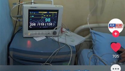 重庆一男子与妻子吵架后将水果刀扔出窗外,砸伤外卖骑手致其住院,警方:扔刀男已被刑拘