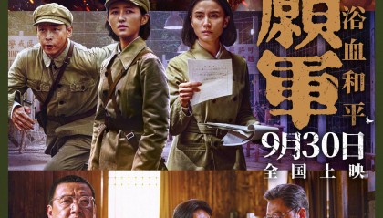 陈凯歌执导电影《志愿军:浴血和平》预售开启 IMAX大银幕将开启史诗终章