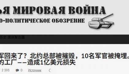 末日将军回归了?炸电厂,炸火车,俄军停电战术太成功,重创乌军