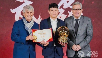 2024中国金球奖揭晓:武磊五度捧杯