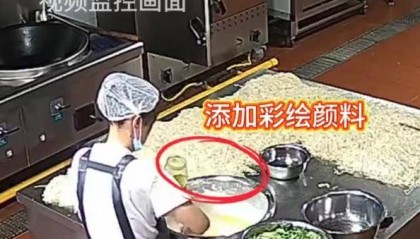 监控画面曝光!甘肃天水幼儿园后厨违规添加彩绘颜料