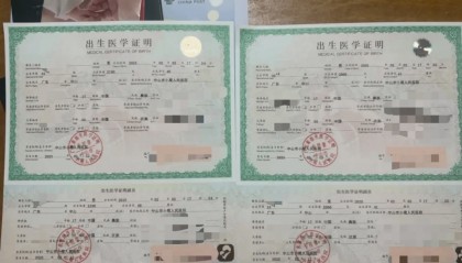 官方称“17岁女孩为50岁男子代孕产子”属实,知情人:女孩称未遭胁迫