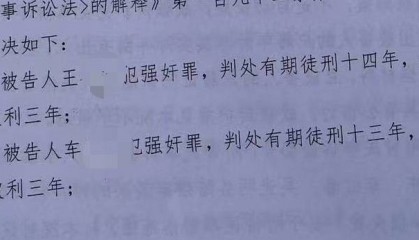 智力残疾女孩遭多次侵犯,父亲为讨说法不幸遇害;律师:基层应更主动为特殊家庭护航