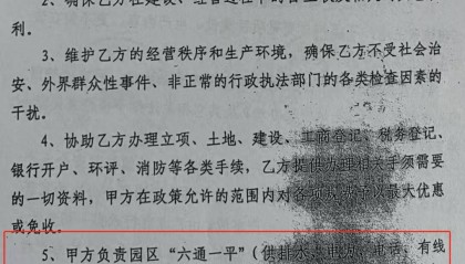 陕西彬州一企业多年缺水至停产并被要求产值虚报?知情人士表示属实
