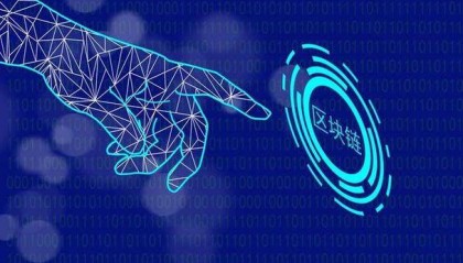 区块链在数字身份认证中的应用