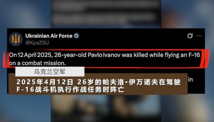 被俄导弹击落！美制武器“神话”接连破灭……