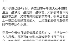 热搜第一!官宣仅9天,他们宣布分手!