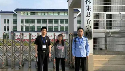 广东一保姆盗走雇主家中90余万元财物,嫌疑人已被刑事拘留