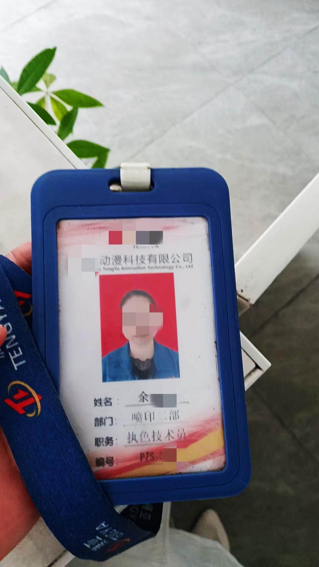 东莞一企业员工9年未缴社保,企业同意先补缴2年是否合理?