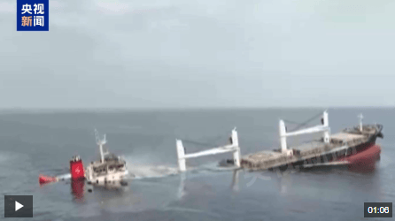 最新!胡塞武装称使用一艘无人快艇和六枚导弹,击沉一艘赴以色列船只!视频公布