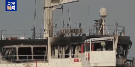 最新!胡塞武装称使用一艘无人快艇和六枚导弹,击沉一艘赴以色列船只!视频公布