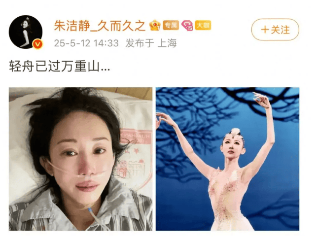 上海知名女演员:罹患乳腺癌,放化疗25次!最后一次治疗后,瞒着家人做了件事