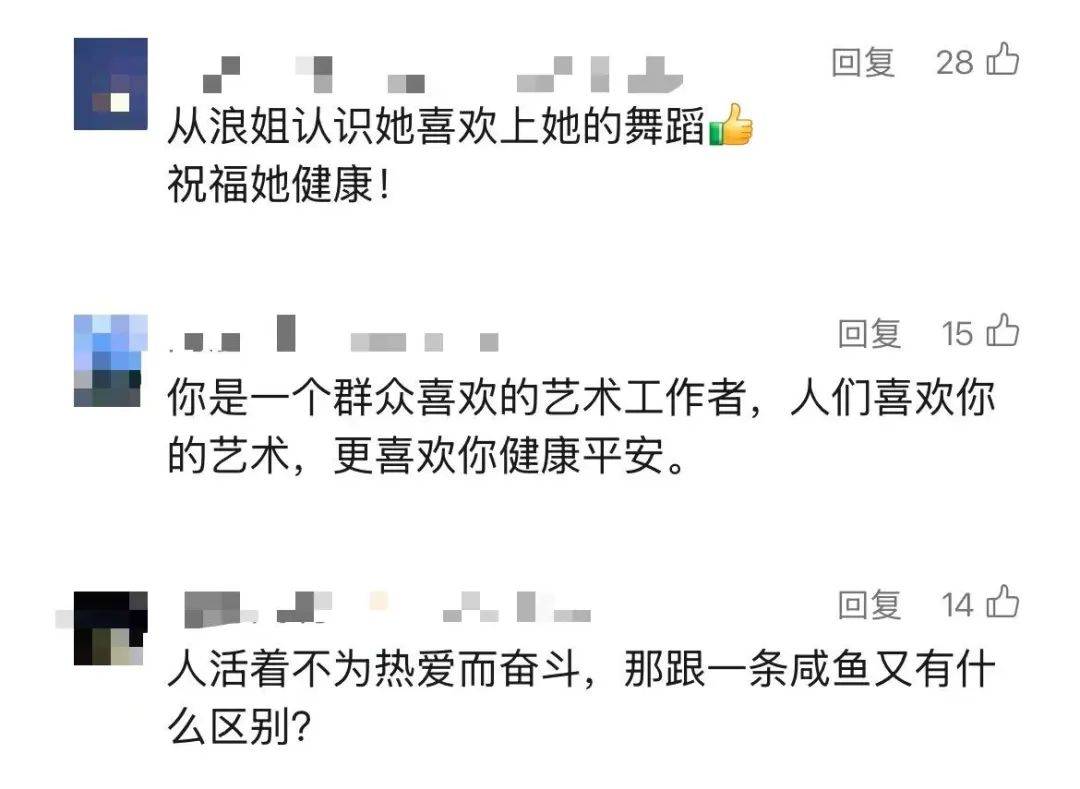 上海知名女演员:罹患乳腺癌,放化疗25次!最后一次治疗后,瞒着家人做了件事