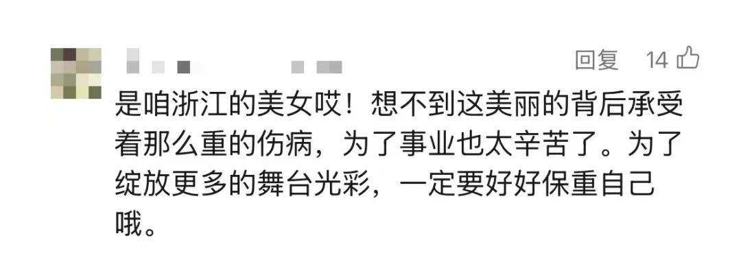 上海知名女演员:罹患乳腺癌,放化疗25次!最后一次治疗后,瞒着家人做了件事