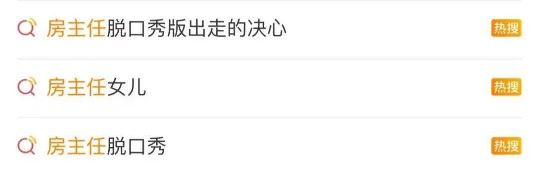 “绝经和出道同时来?”上海街头惊现她的巨幅海报!网友:笑着笑着就哭了