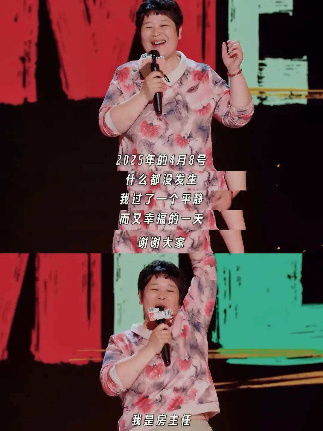 “绝经和出道同时来?”上海街头惊现她的巨幅海报!网友:笑着笑着就哭了