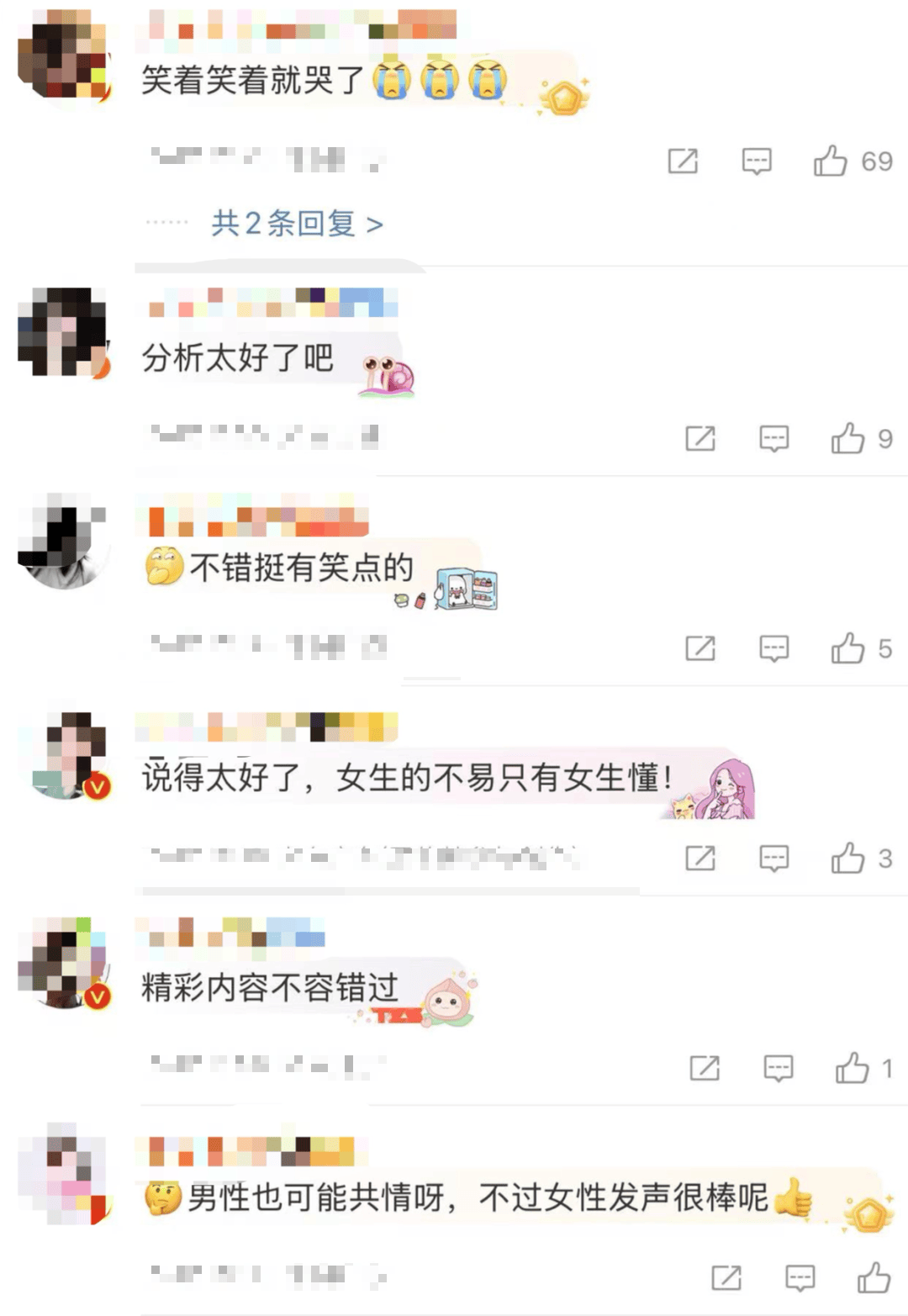 “绝经和出道同时来?”上海街头惊现她的巨幅海报!网友:笑着笑着就哭了