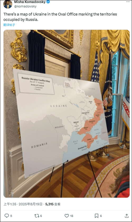 白宫直接上图:这是俄罗斯占的