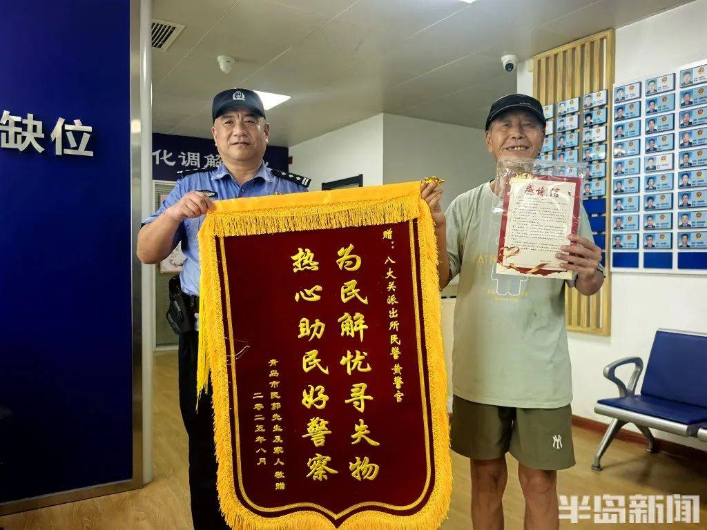 70岁老人来青岛一浴游泳,上岸发现衣服和手机都不见了,民警找了两个多小时……