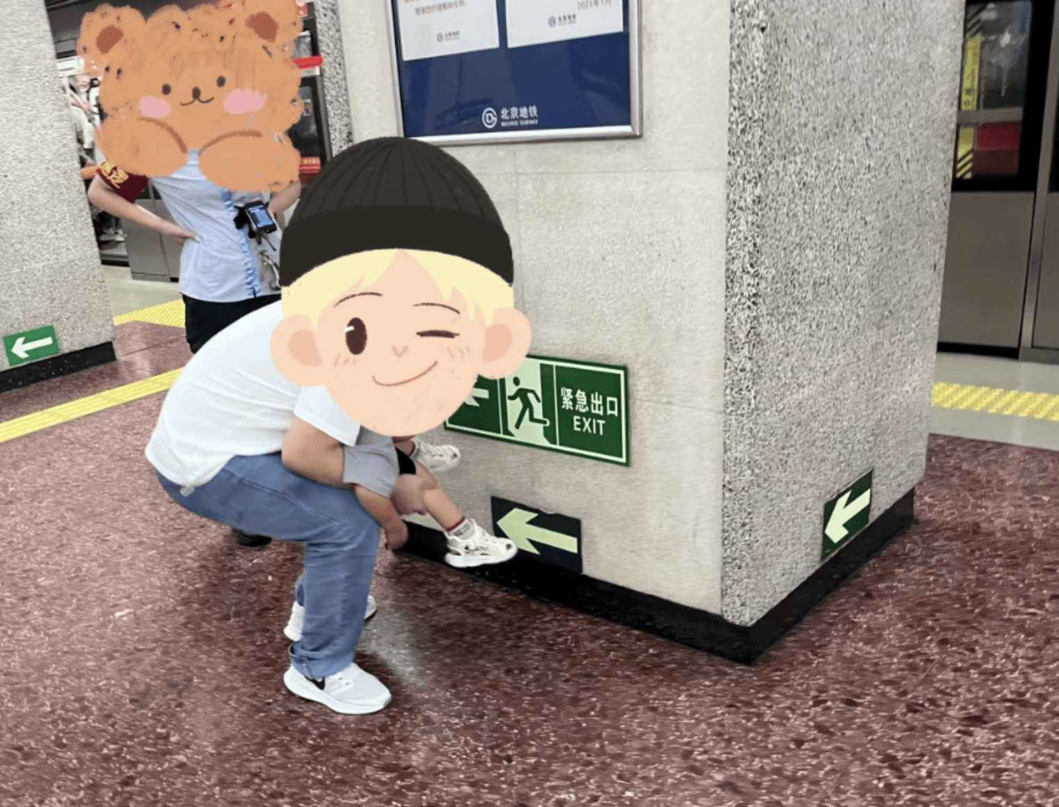 家长站台上给孩子把尿工作人员在一旁无奈看着?北京地铁:属于不文明行为,只能劝阻